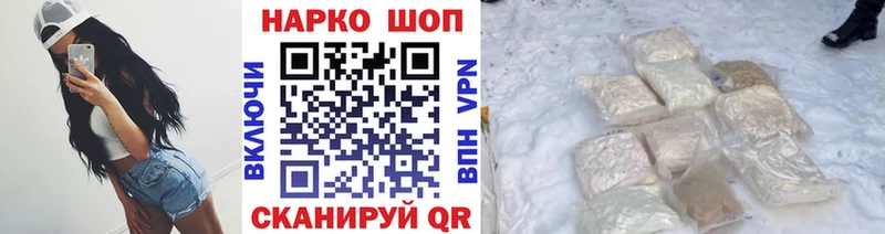  COCAIN Новороссийск