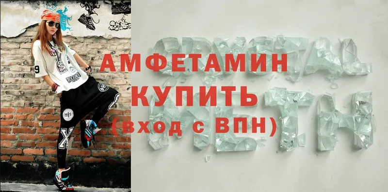 OMG ссылка  где купить наркотик  Новороссийск  Amphetamine Premium 