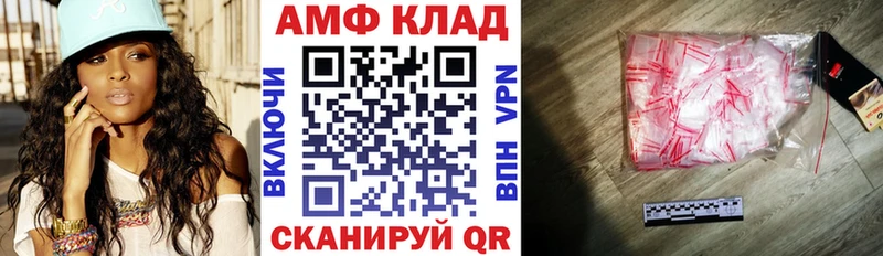 АМФЕТАМИН VHQ  Новороссийск 
