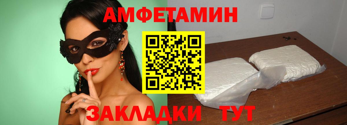 Новороссийск  АМФ  Вход с VPN  АМФ 98% 