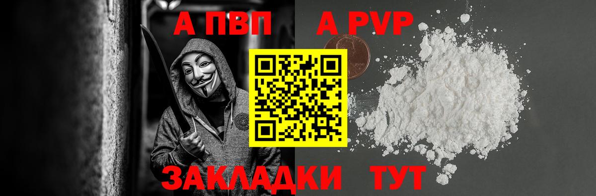 МАРИХУАНА  Вейп ТГК  А ПВП СК кристаллы  Кокаин  МЕФ кристаллы  Вход с VPN  Новороссийск  Гашиш 
