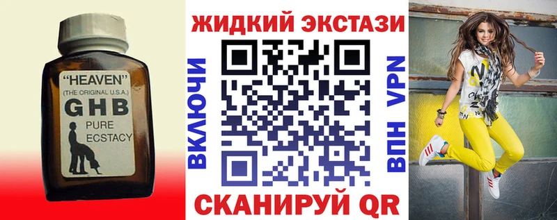цена   KRAKEN зеркало  Бутират оксибутират  Новороссийск 