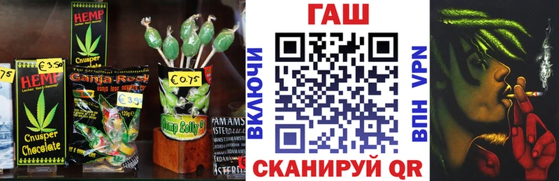 где купить наркоту Новороссийск Еда ТГК конопля