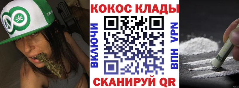 КОКАИН Fish Scale Новороссийск