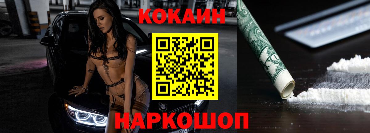 ГАШИШ Новороссийск