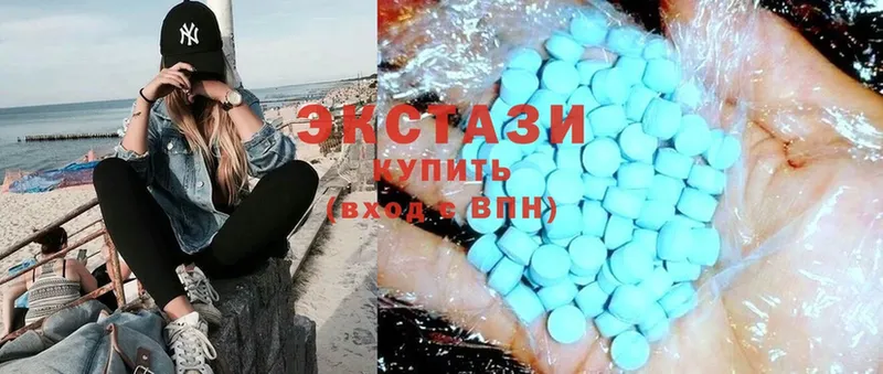 Ecstasy 250 мг  Новороссийск 