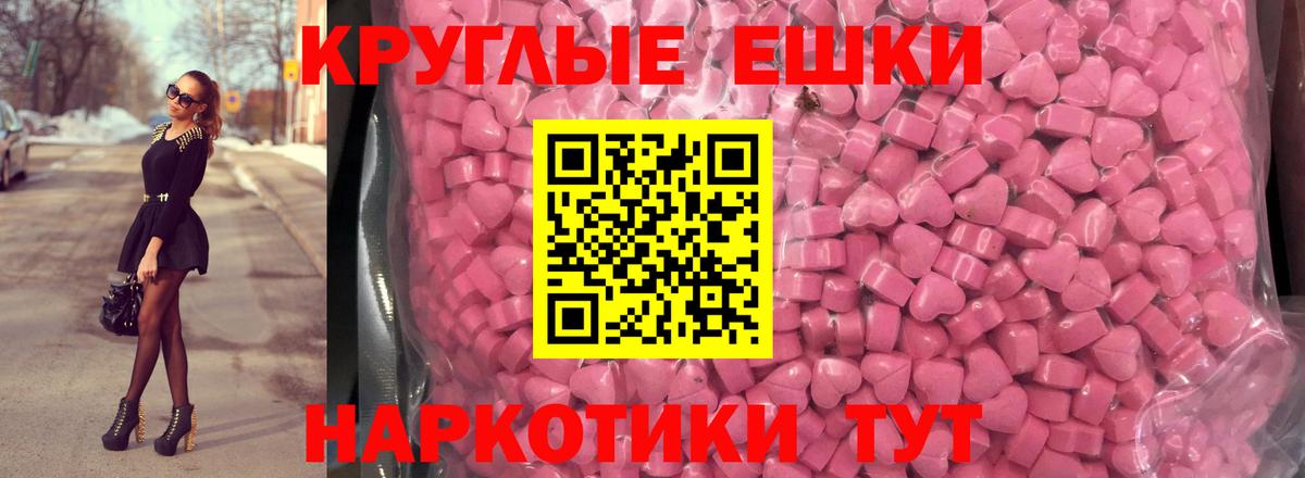Мефедрон  Гашик  A PVP  Новороссийск  Плюхи  Кокаин  Вход с VPN  АМФ  Канабис  МЕФ 
