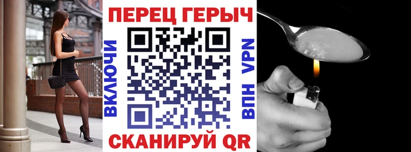 Героин хмурый  купить наркотики цена  Новороссийск 