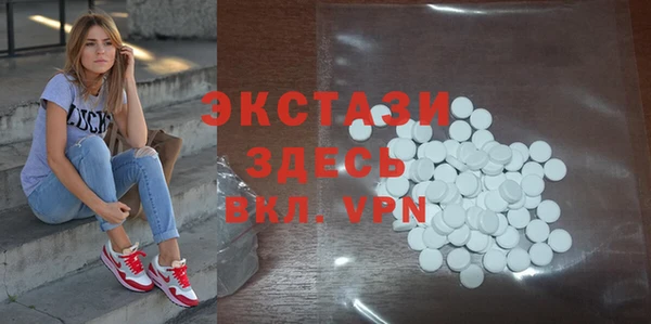 соль курить ск Краснослободск