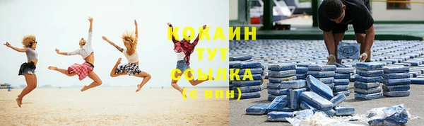 гидропоника Красноперекопск