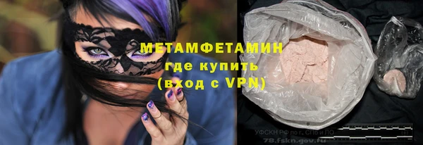 соль курить ск Краснослободск