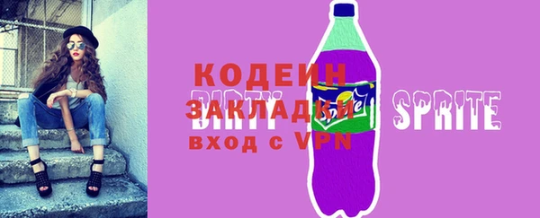 соль курить ск Краснослободск