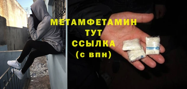гидропоника Красноперекопск
