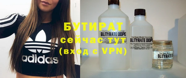 соль курить ск Краснослободск