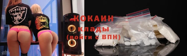 соль курить ск Краснослободск