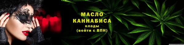 соль курить ск Краснослободск