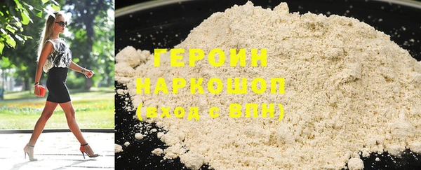 гидропоника Красноперекопск
