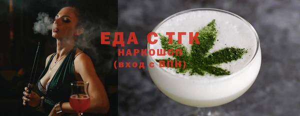 соль курить ск Краснослободск