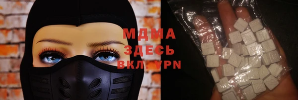 соль курить ск Краснослободск