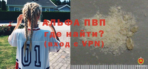 марки lsd Калининец