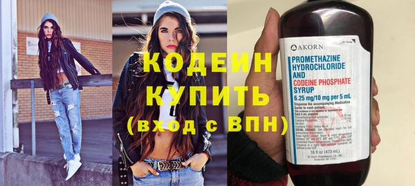 соль курить ск Краснослободск