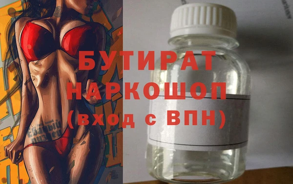 гидропоника Красноперекопск