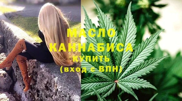 соль курить ск Краснослободск