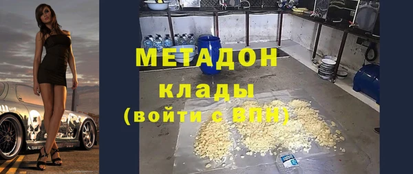 гидропоника Красноперекопск