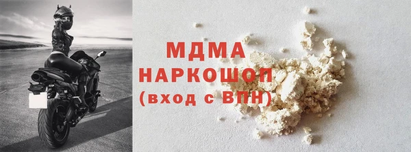 соль курить ск Краснослободск