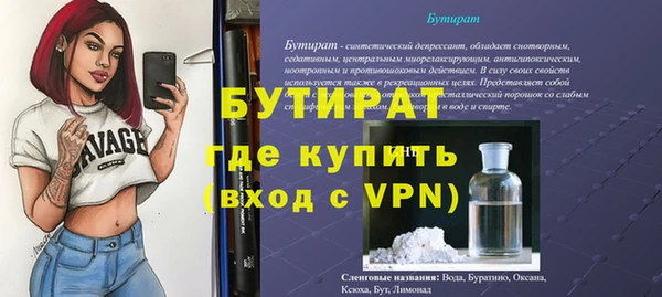 соль курить ск Краснослободск