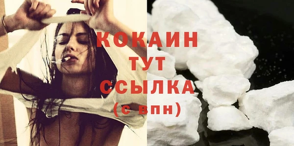 соль курить ск Краснослободск
