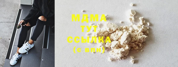 соль курить ск Краснослободск