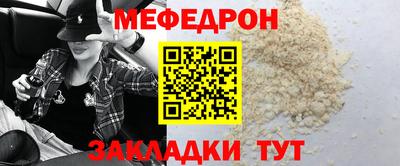 марихуана Заводоуковск