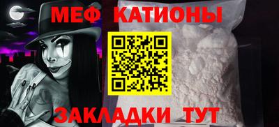 а пвп мука Заволжье