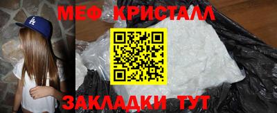 спиды Жуковский