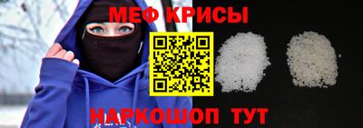 спиды Жуковский
