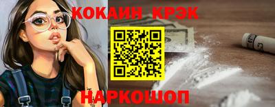 спиды Жуковский