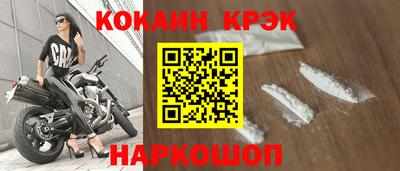 спиды Жуковский