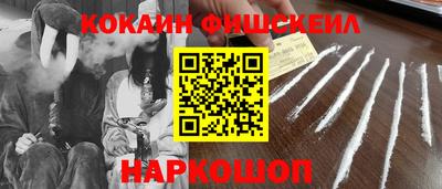 спиды Жуковский
