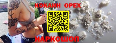 а пвп мука Заволжье