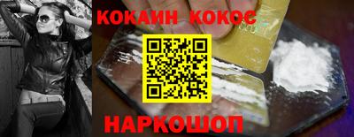 марихуана Заводоуковск
