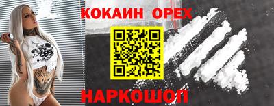 спиды Жуковский