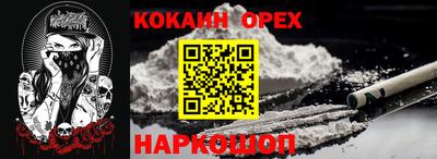 а пвп мука Заволжье