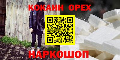 марихуана Заводоуковск