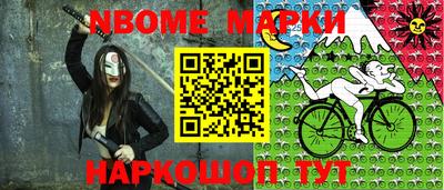 марихуана Заводоуковск