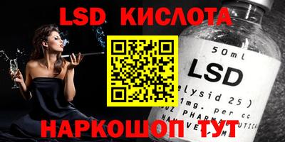 спиды Жуковский