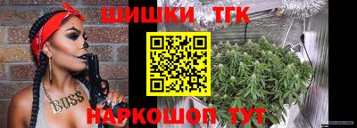 марихуана Заводоуковск