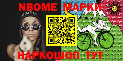 круглые Абакан