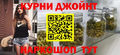 марихуана Заводоуковск