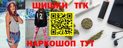 синтетический гашиш Азнакаево